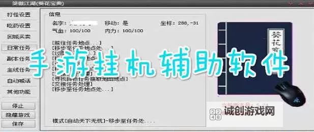 克隆战争双开挂机软件盘点 2021最新免费克隆战争双开挂机神器推荐图1