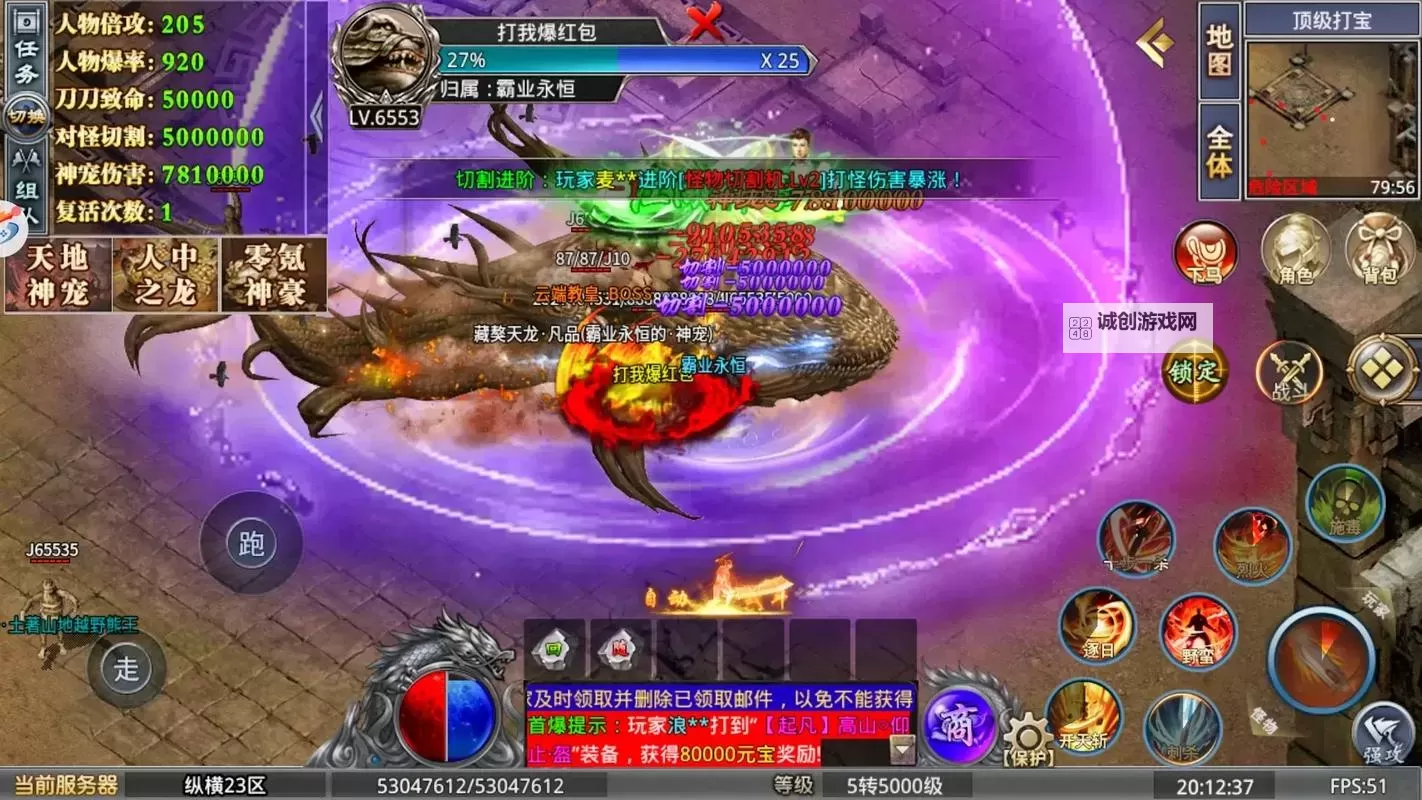 霸业永恒电脑版下载 最全霸业永恒电脑版攻略图1