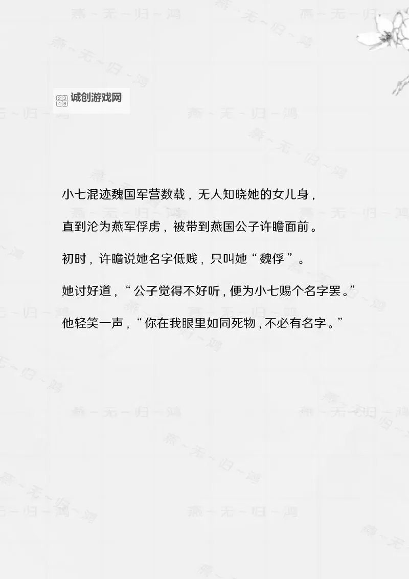 走一步就重重的撞一下小说:城市记忆的撞击与回声图1