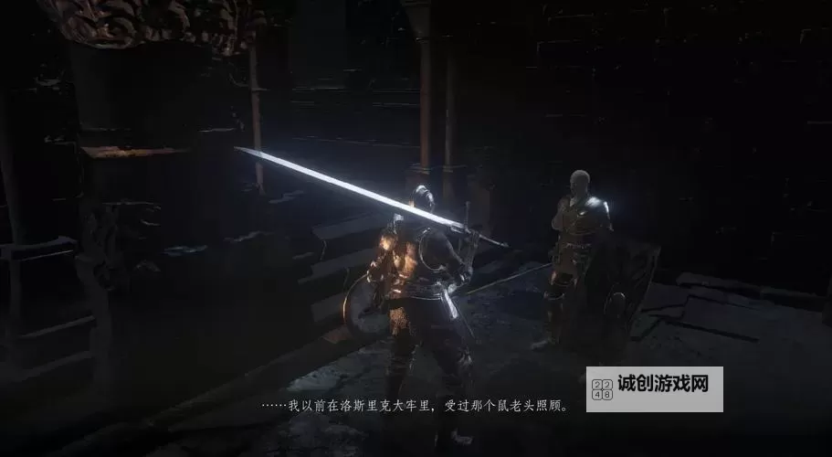 《黑暗之魂3》安里结婚剧情误区解析图1