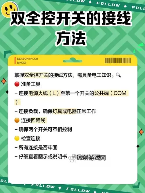 镭明闪击怎么双开、多开？镭明闪击双开助手工具下载安装教程图2