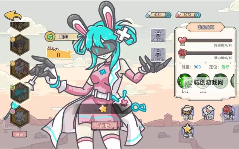 当神奇光芒落下电脑版 电脑玩当神奇光芒落下模拟器下载、安装攻略教程图1