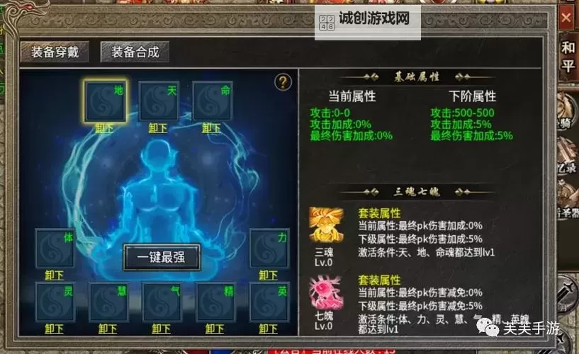 《龙迹之城》特色玩法介绍图1