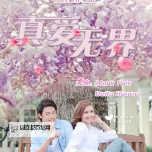 偶遇真爱短剧免费观看最新章节：甜蜜伏笔逐渐揭开图1