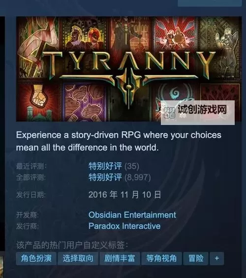 十大steam夏促游戏盘点 有哪些值得入手的夏促游戏图2