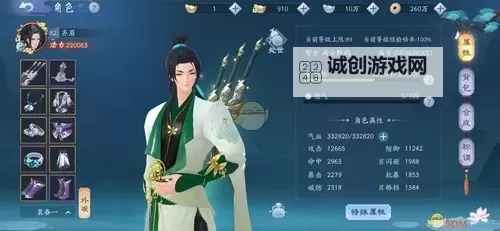 真武江湖怎么双开、多开?真武江湖双开助手工具下载安装教程图1