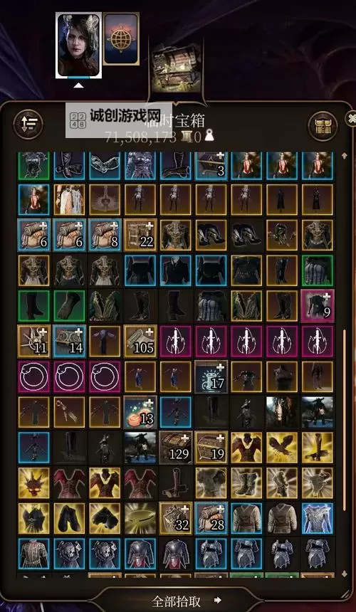 《博德之门3》无限法术位BUG使用方法图1