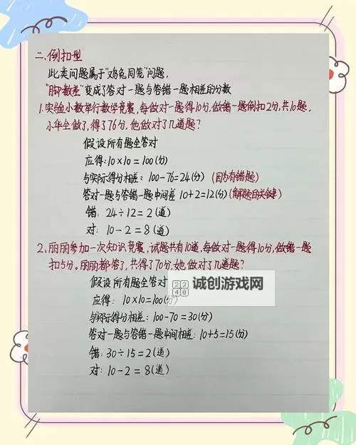 在做错一题进去一次c顾小西的夜里,青春像雨后初晴图1