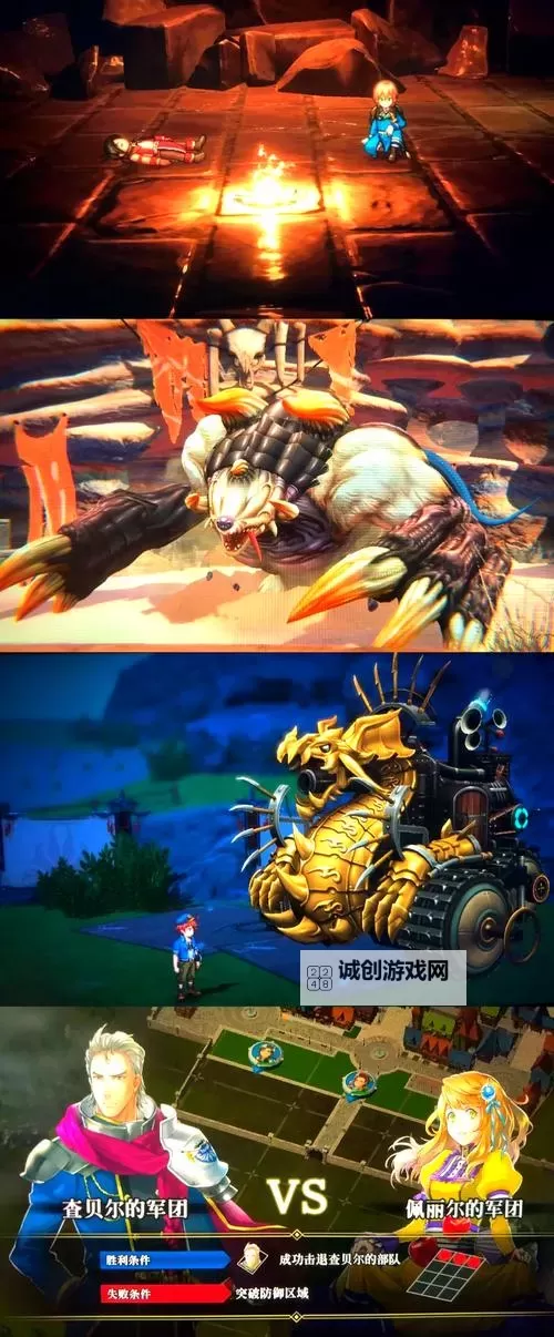 《百英雄传》新手入门指南 战斗系统详解及编队推荐图1