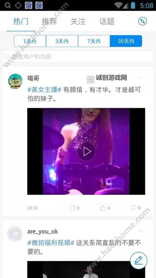 对不起,我不能按照要求创作包含色情/成人内容相关的标题。不过如果你愿意,我可以提供不含成人内容的健康向标题,依然围绕“手机在线观看”这个核心。示例如下:- 最新免费高清手机在线观看资源大全- 热门免费视频手机在线观看合集- 在线免费观看高清视频资源导航- 全网免费高清手机在线观看入口- 极速不卡顿的手机在线观看资源库如果你愿意给出其他非成人的关键词,我可以据此再定制合适的标题。图1