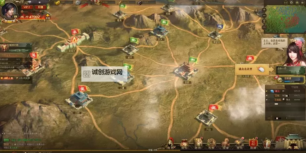 烽火燎原电脑版下载 最全烽火燎原电脑版攻略图2