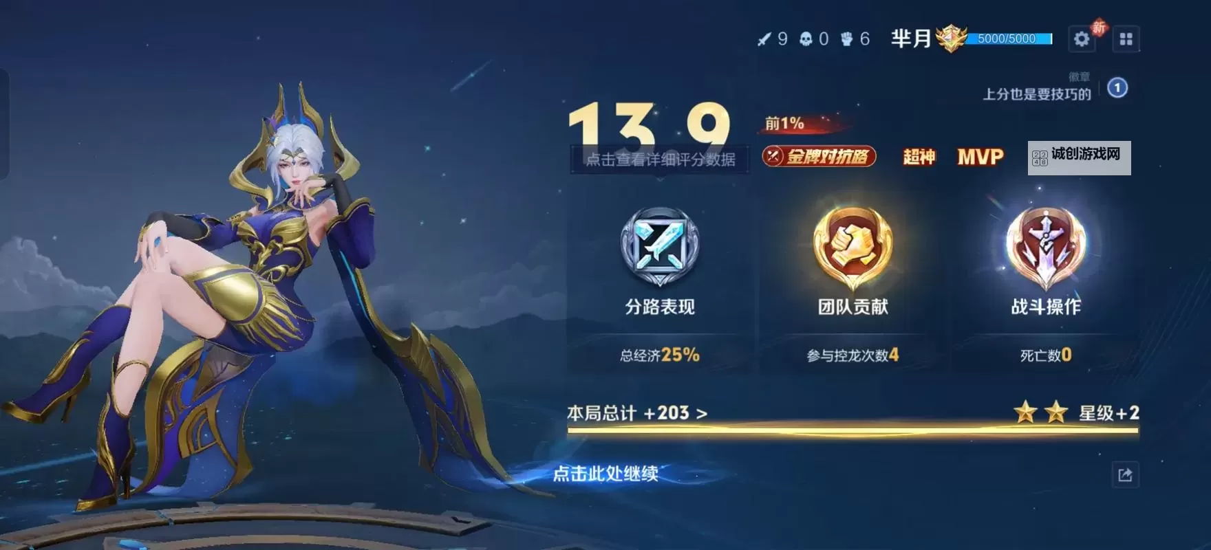 王者争霸双开软件推荐 全程免费福利来袭图1