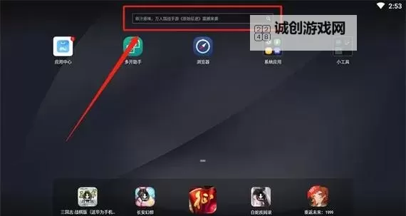 魔战怎么双开 魔战双开挂机软件推荐图1