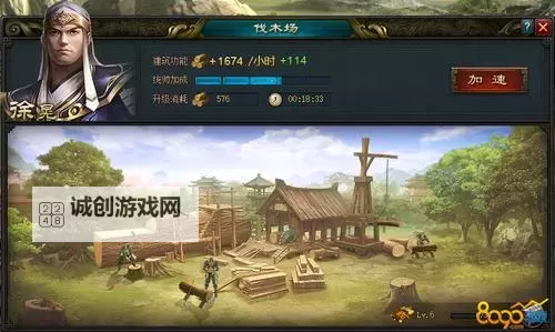 烽火燎原电脑版下载 最全烽火燎原电脑版攻略图1