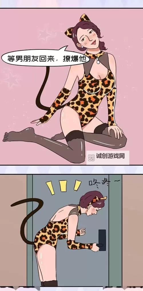 日常趣味短片:男生女生一起相差差差免费视频,笑点连连图1