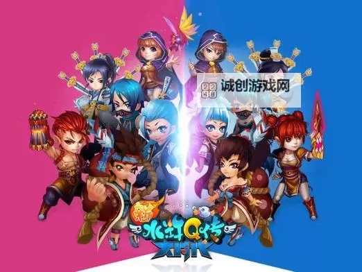 有没有水浒驾到双开软件推荐 深度解答如何双开水浒驾到图2