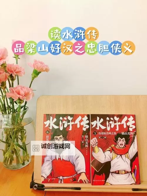 有没有水浒驾到双开软件推荐 深度解答如何双开水浒驾到图1