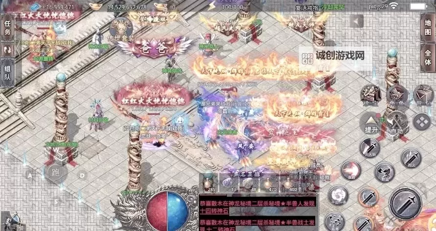 御龙传奇双开挂机软件盘点 2021最新免费御龙传奇双开挂机神器推荐图1