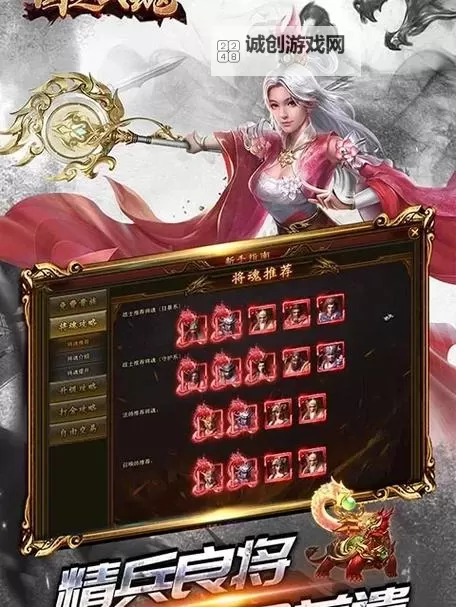 国之战魂怎么双开、多开？国之战魂双开助手工具下载安装教程图1