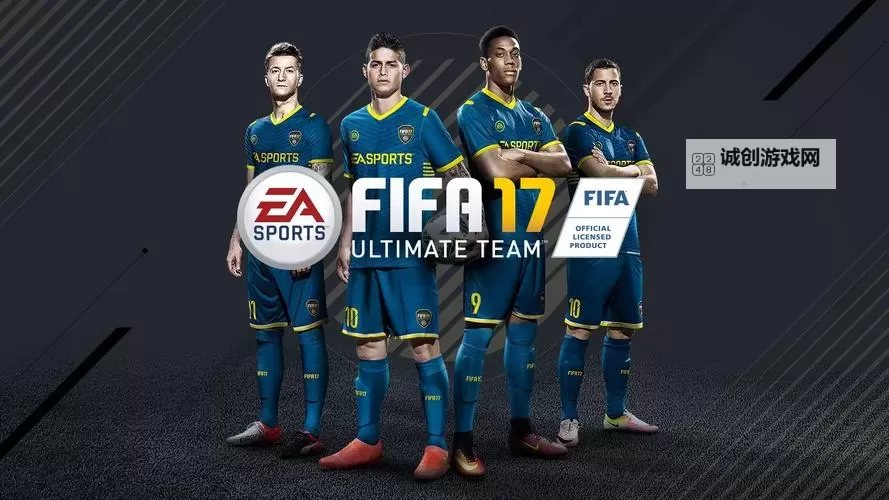《FIFA17》画面及生涯模式等试玩图文心得 FIFA17好玩吗图1