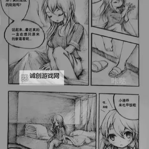 最近更新第1页:潮汐笔记与夜色的序章图1