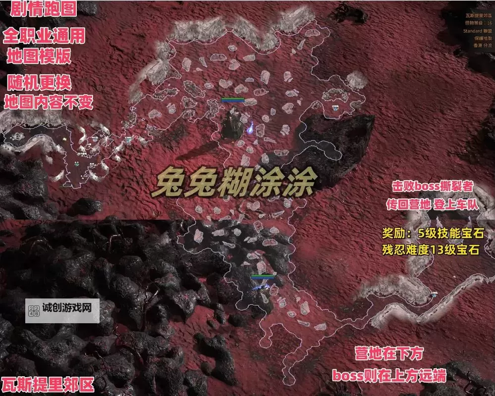 《流放之路2》新手基础知识讲解 如何合理提升输出和防御图1