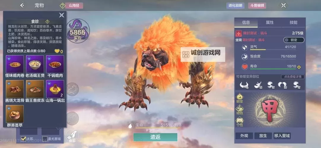 我的山海双开挂机软件推荐 怎么双开我的山海详细图文教程图1