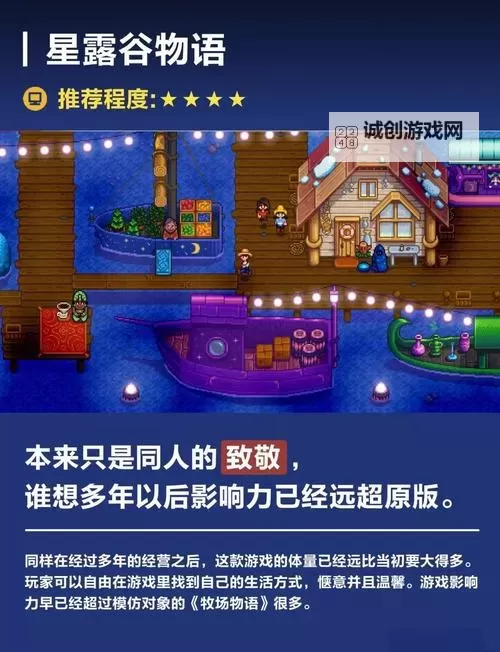 十大PC独立游戏盘点 好玩的独立游戏有哪些图1