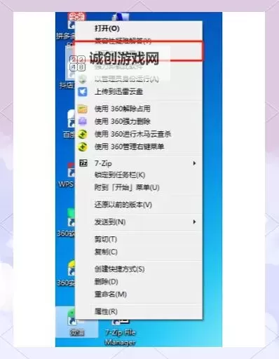 勇者打不死双开挂机软件推荐  怎么双开勇者打不死详细图文教程图1