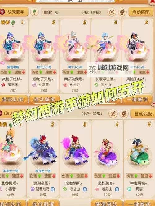 怎么双开梦幻灵域? 梦幻灵域双开挂机图文全攻略图1