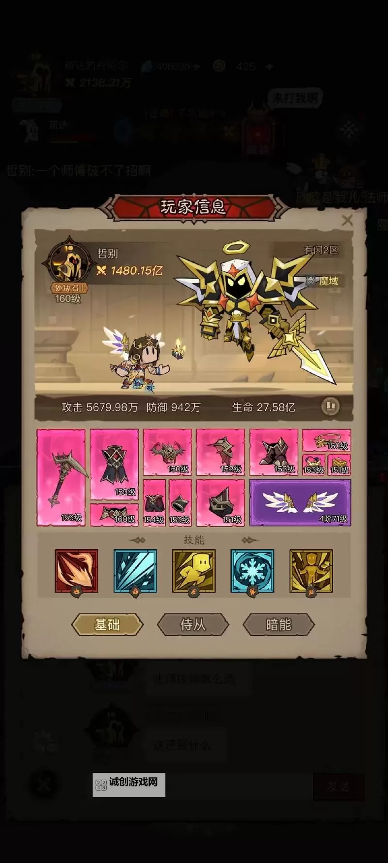 热血传说双开挂机软件盘点 2021最新免费热血传说双开挂机神器推荐图1