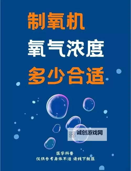 科学解读系列:窒息灭火法是将氧气浓度降低至最低限度的原理与边界图1