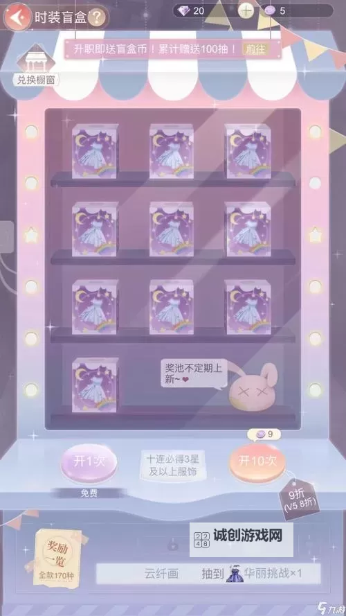 一千克拉女王怎么双开、多开?一千克拉女王双开助手工具下载安装教程图1