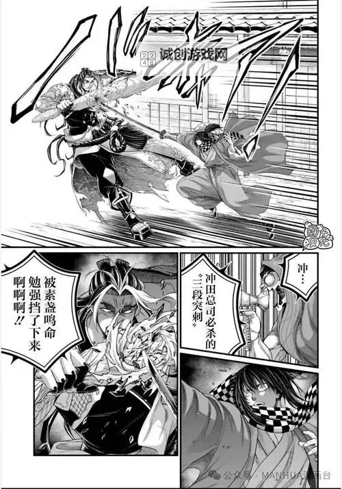 终末的女武神漫画哪里可以看:官方正版渠道与在线观看指南图1