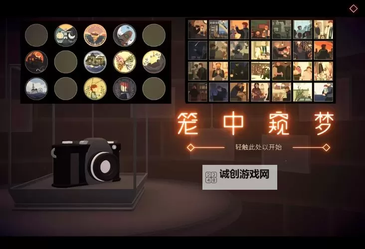 良心推理游戏盘点 有哪些良心的推理游戏图1