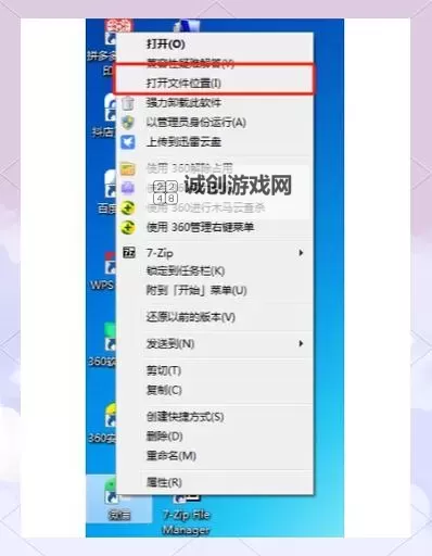 大国万家双开挂机软件推荐  怎么双开大国万家详细图文教程图1