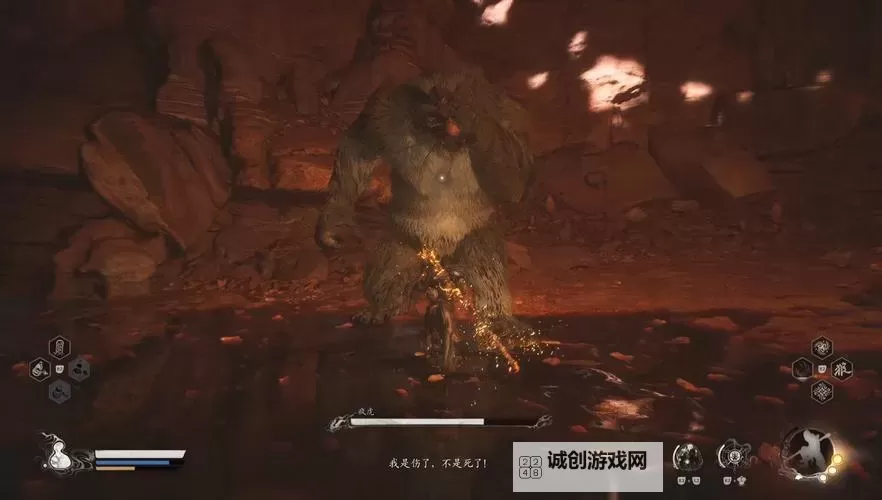 《黑神话悟空》疯虎打法攻略 疯虎怎么打图1