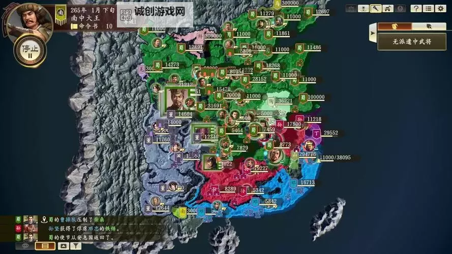 三国英雄志电脑版下载 电脑玩三国英雄志模拟器哪个好?图1