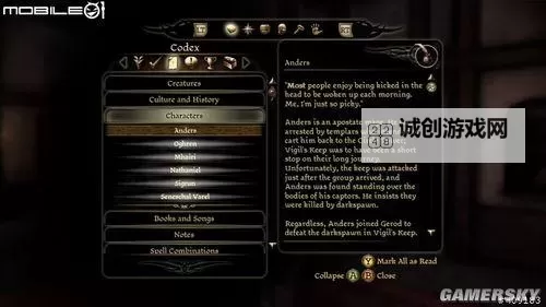 龙腾世纪审判 西部要塞宝箱获得方法图1