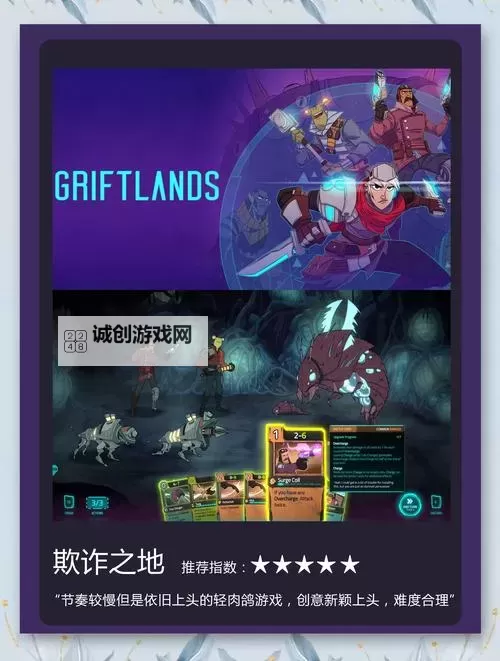 五大卡牌游戏推荐 五大卡牌游戏大全图1