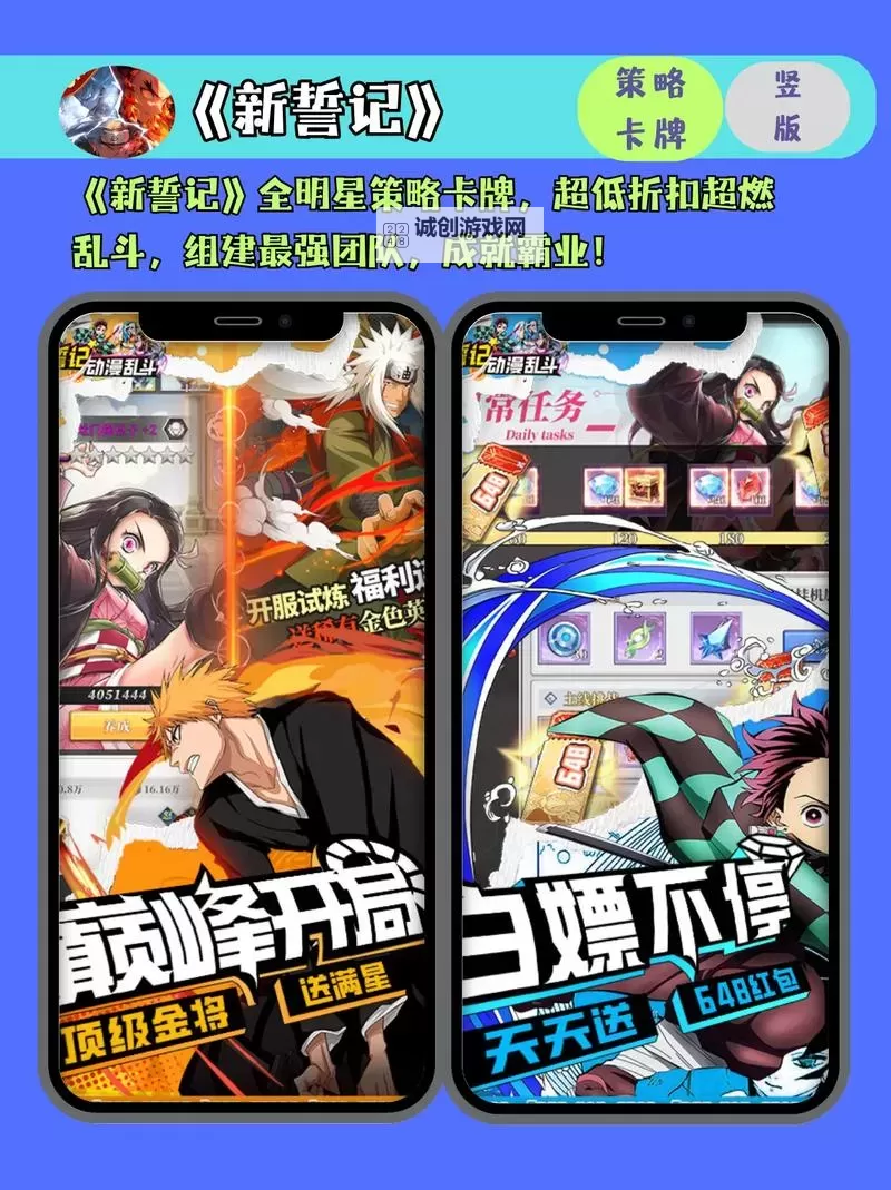 必玩电脑卡牌策略游戏大全 必玩电脑卡牌策略游戏盘点图2