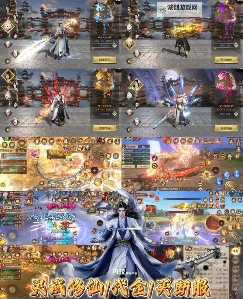 修仙灵域双开软件推荐 全程免费福利来袭图2