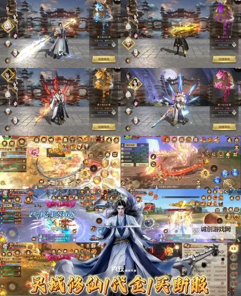 修仙灵域双开软件推荐 全程免费福利来袭图1