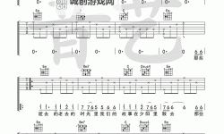 致我们终将逝去的青春番外：那些年未完的故事