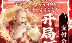 修仙灵域双开软件推荐 全程免费福利来袭