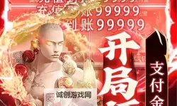 修仙灵域双开软件推荐 全程免费福利来袭