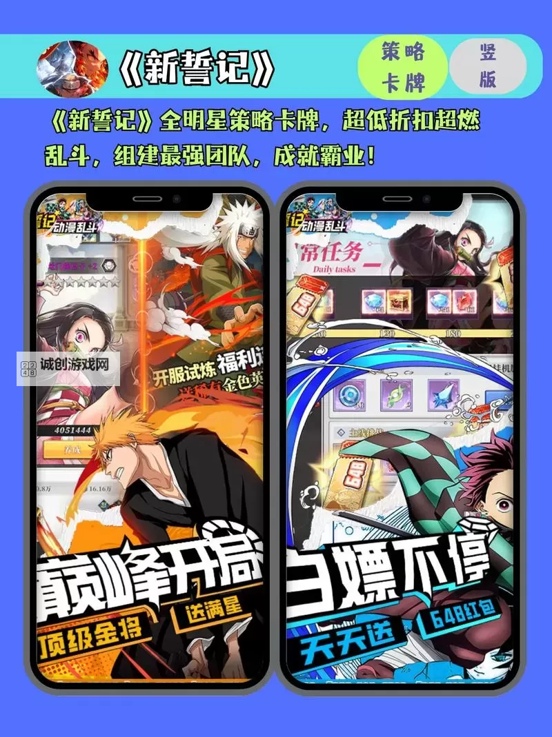 必玩电脑卡牌策略游戏大全 必玩电脑卡牌策略游戏盘点图1