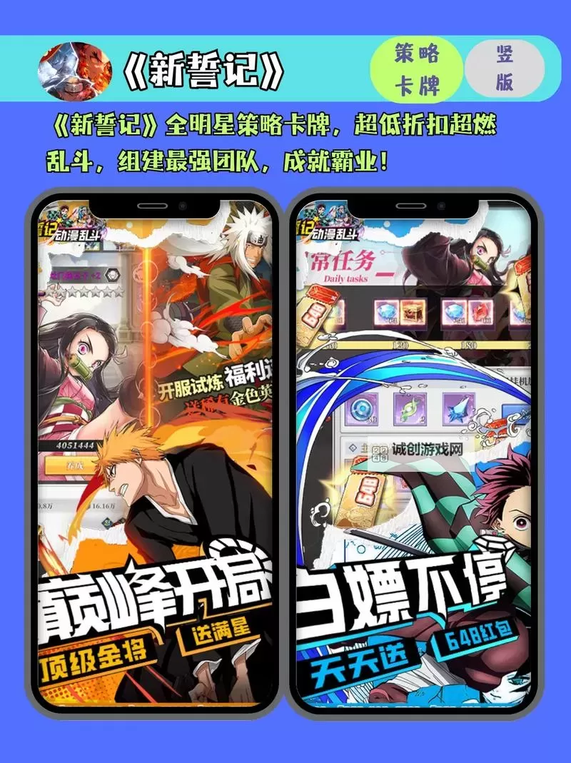 必玩电脑卡牌策略游戏大全 必玩电脑卡牌策略游戏盘点图2