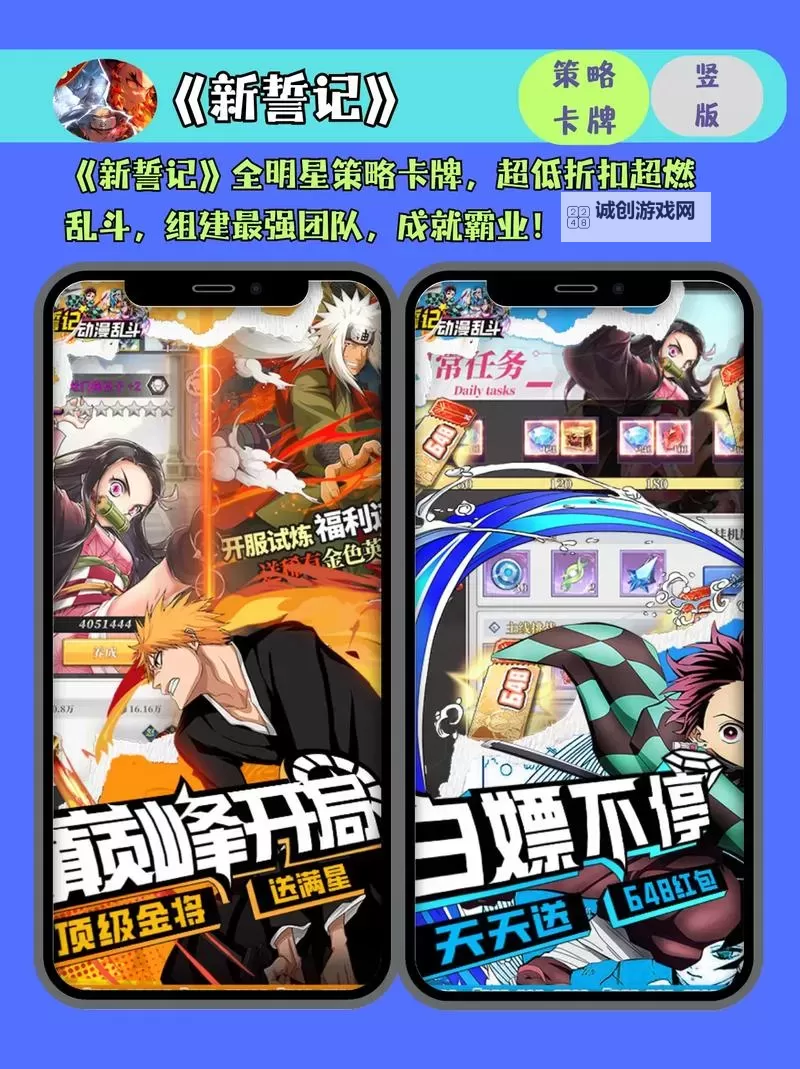 必玩电脑卡牌策略游戏大全 必玩电脑卡牌策略游戏盘点图2