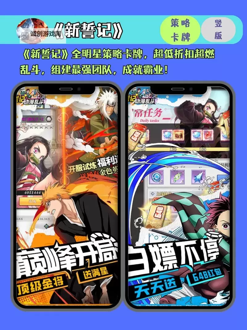 必玩电脑卡牌策略游戏大全 必玩电脑卡牌策略游戏盘点图2